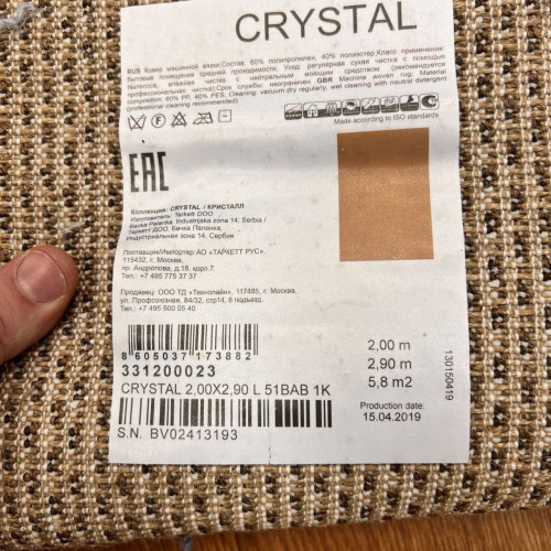 Crystal 51bab
