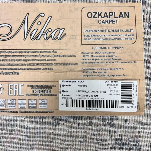 Nika a0060b lilac grey